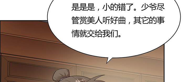 19话 乌鸦来袭(1/4)-第20话