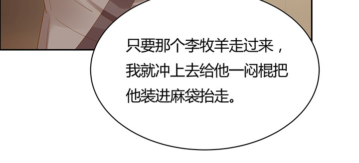 19话 乌鸦来袭(1/4)-第20话