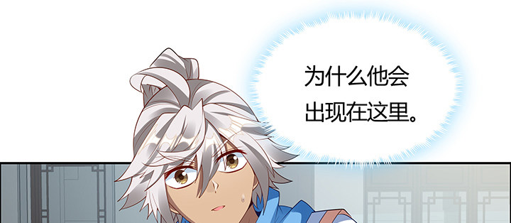 19话 乌鸦来袭(1/4)-第20话