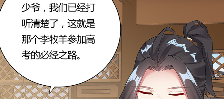 19话 乌鸦来袭(1/4)-第20话