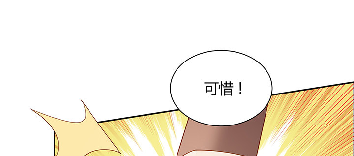 21话 体弱多病？(1/2)-第22话