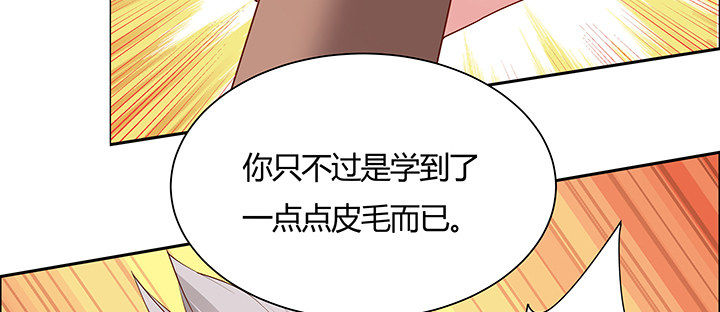 21话 体弱多病？(1/2)-第22话