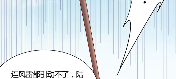 21话 体弱多病？(1/2)-第22话