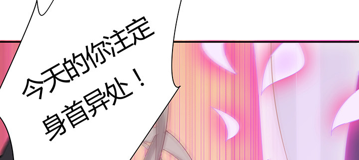23话 食尸血鸦(1/4)-第24话