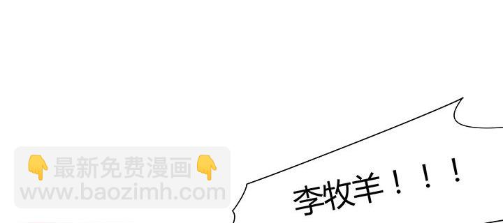 25话 邪宠反噬(1/3)-第26话