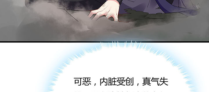 25话 邪宠反噬(1/3)-第26话