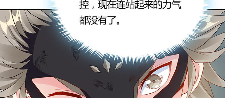 25话 邪宠反噬(1/3)-第26话