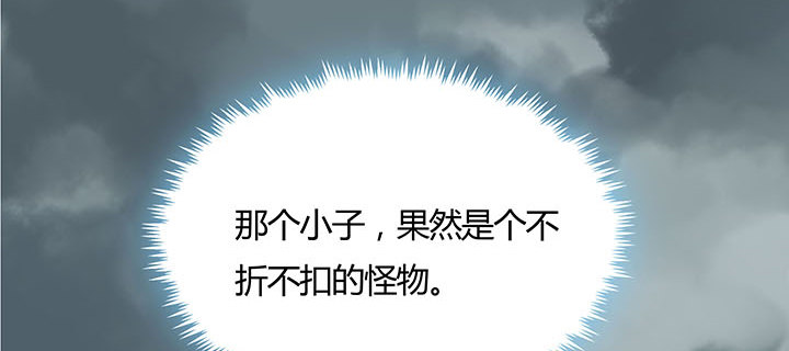 25话 邪宠反噬(1/3)-第26话
