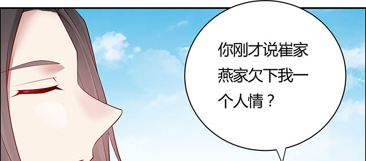 27话 奔赴考场(1/4)-第28话