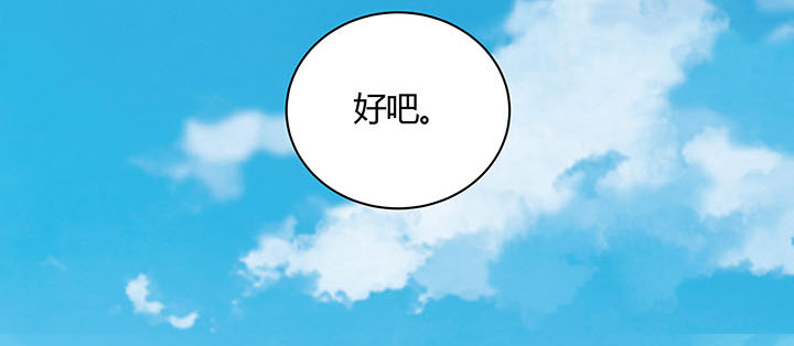 27话 奔赴考场(1/4)-第28话