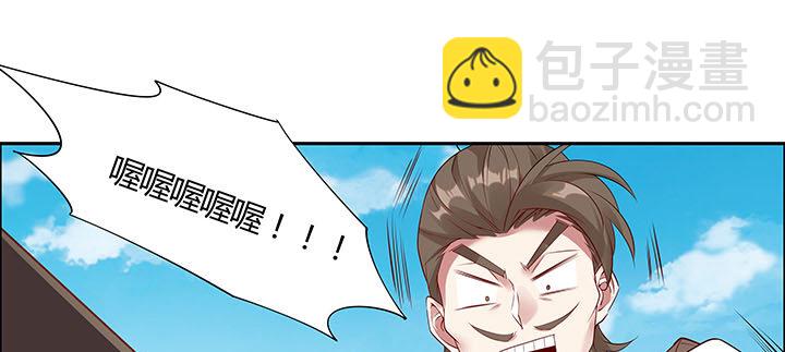 27话 奔赴考场(1/4)-第28话