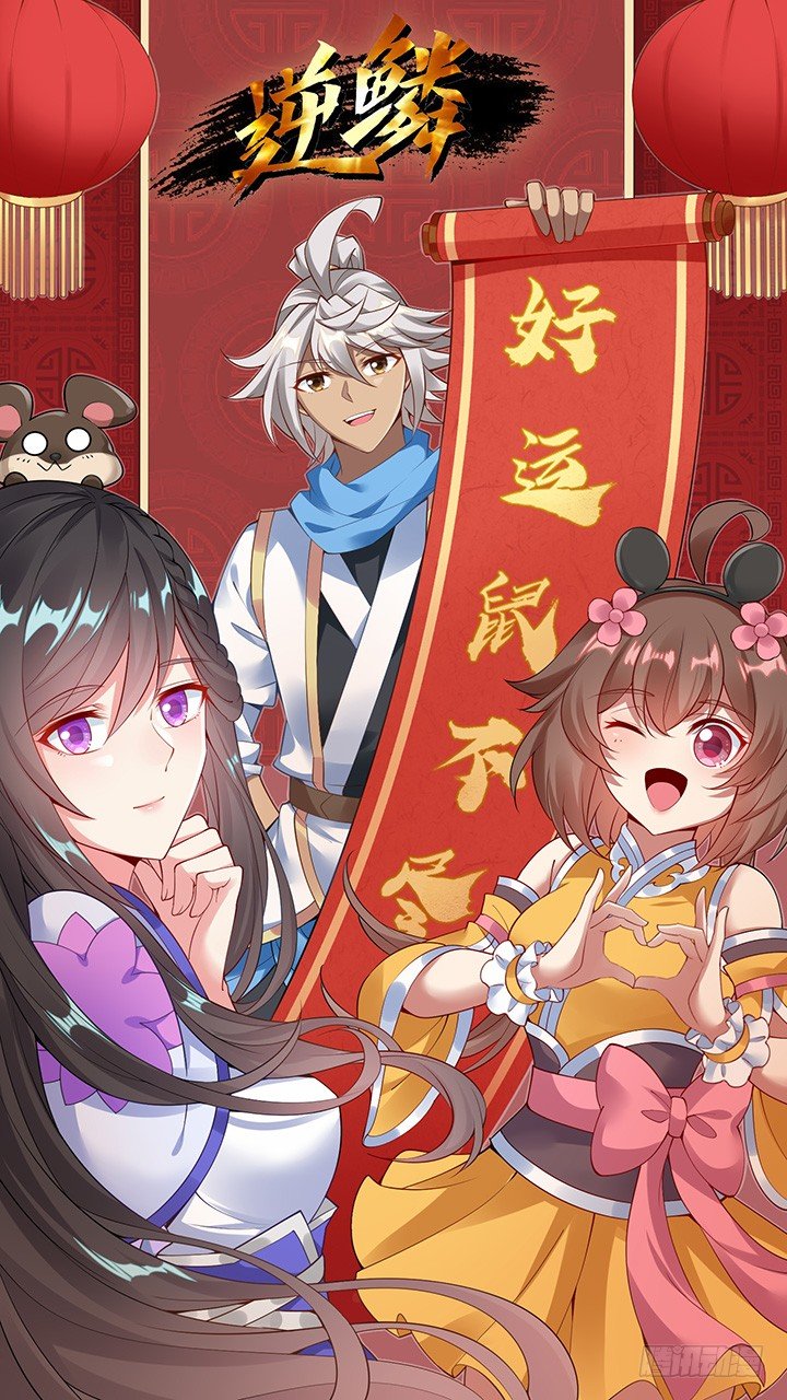 29话 好色之&ldquo;马&rdquo;(1/3)-第30话