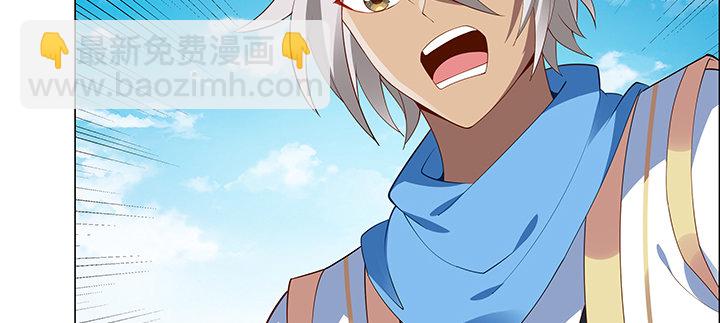 29话 好色之&ldquo;马&rdquo;(1/3)-第30话