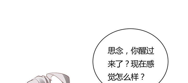 29话 好色之&ldquo;马&rdquo;(1/3)-第30话