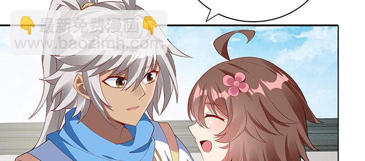 29话 好色之&ldquo;马&rdquo;(1/3)-第30话