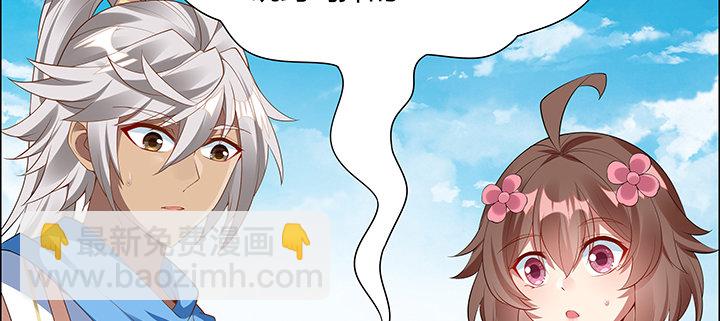 29话 好色之&ldquo;马&rdquo;(1/3)-第30话