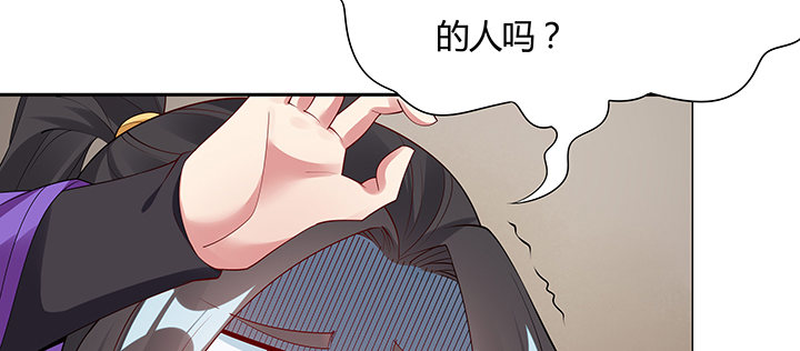 29话 好色之&ldquo;马&rdquo;(1/3)-第30话