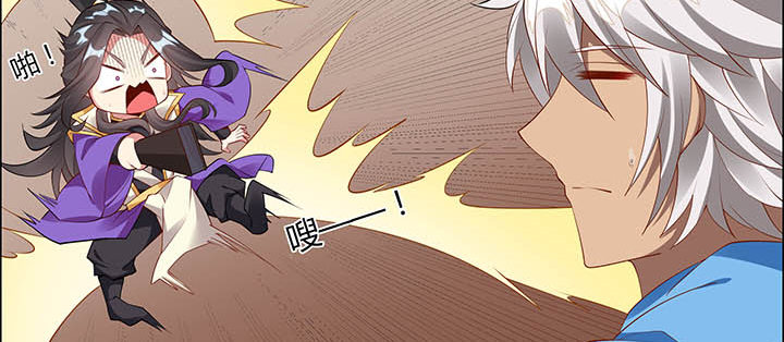 29话 好色之&ldquo;马&rdquo;(1/3)-第30话