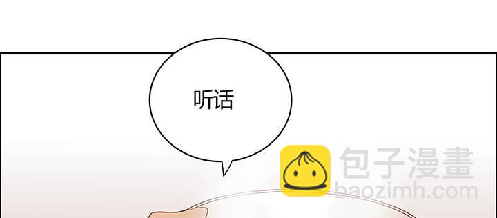 29话 好色之&ldquo;马&rdquo;(1/3)-第30话