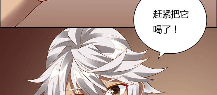 29话 好色之&ldquo;马&rdquo;(1/3)-第30话