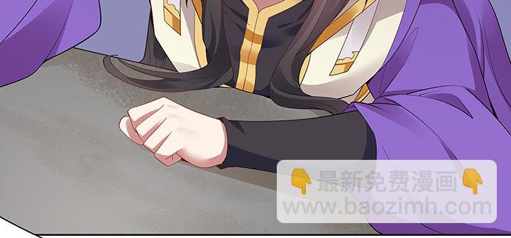 29话 好色之&ldquo;马&rdquo;(1/3)-第30话