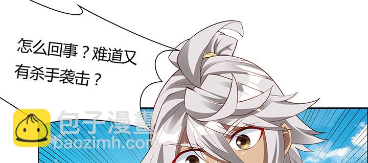29话 好色之&ldquo;马&rdquo;(1/3)-第30话