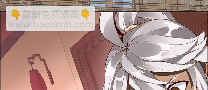 3话 天生废材(1/3)-第4话
