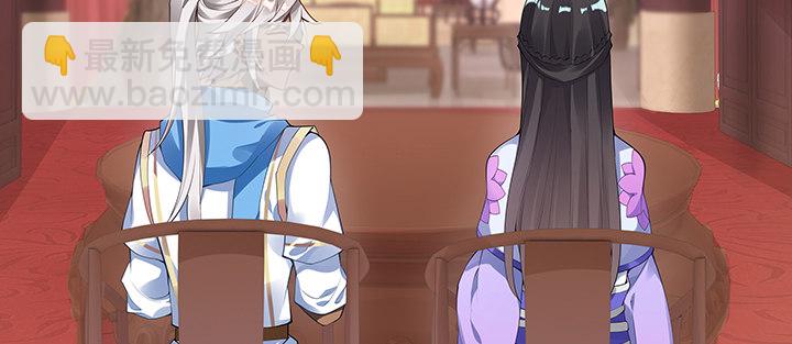 3话 天生废材(1/3)-第4话