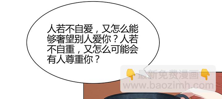 3话 天生废材(1/3)-第4话