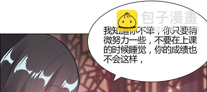 3话 天生废材(1/3)-第4话