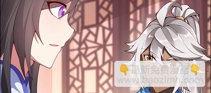 3话 天生废材(1/3)-第4话
