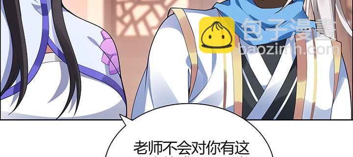 3话 天生废材(1/3)-第4话