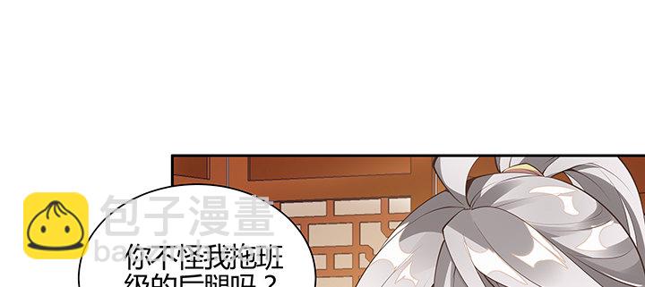 3话 天生废材(1/3)-第4话