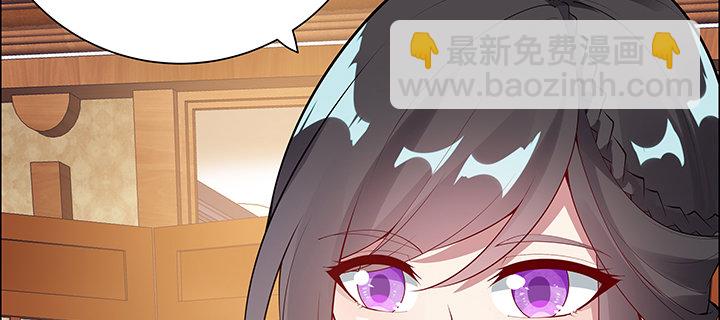3话 天生废材(1/3)-第4话