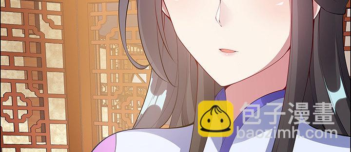 3话 天生废材(1/3)-第4话
