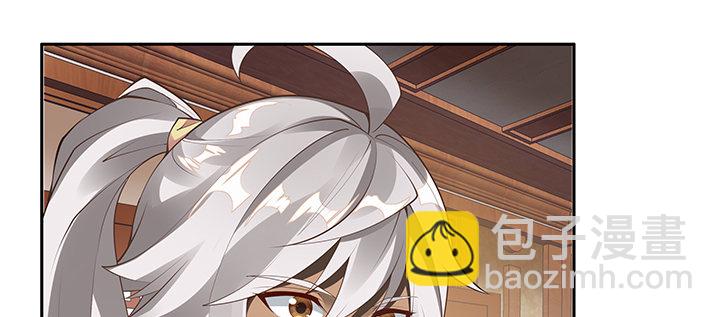 3话 天生废材(1/3)-第4话