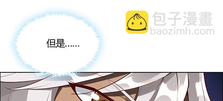 3话 天生废材(1/3)-第4话
