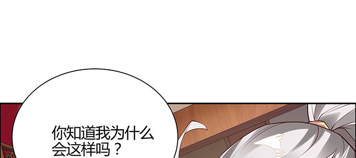 3话 天生废材(1/3)-第4话