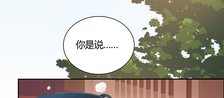 3话 天生废材(1/3)-第4话