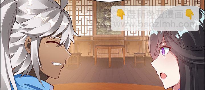 3话 天生废材(1/3)-第4话