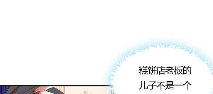 31话 我是怪物？(1/3)-第32话