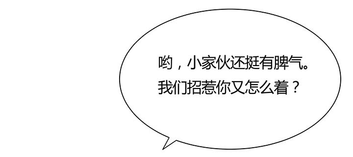 31话 我是怪物？(1/3)-第32话