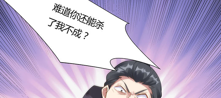 31话 我是怪物？(1/3)-第32话