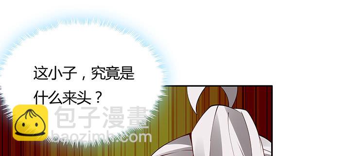 31话 我是怪物？(1/3)-第32话