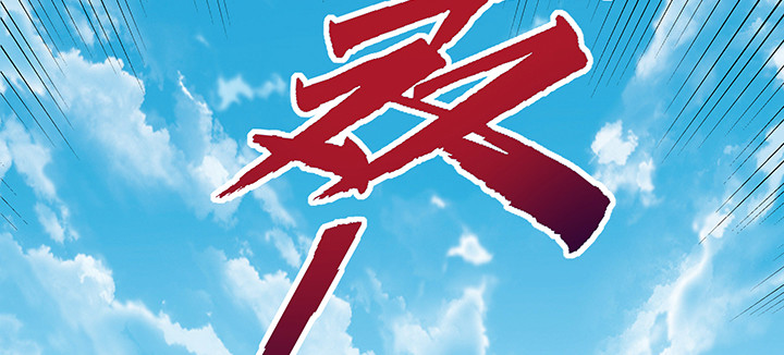 31话 我是怪物？(1/3)-第32话