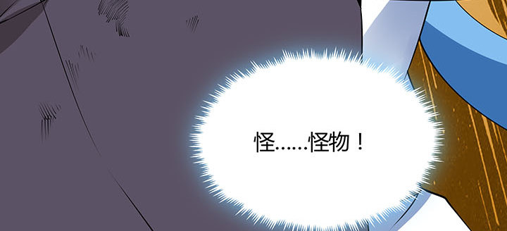 31话 我是怪物？(1/3)-第32话