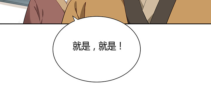 33话 牧羊学弟(1/3)-第34话