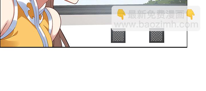 33话 牧羊学弟(1/3)-第34话