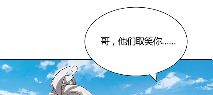 33话 牧羊学弟(1/3)-第34话