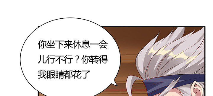35话 就此别过(1/3)-第36话
